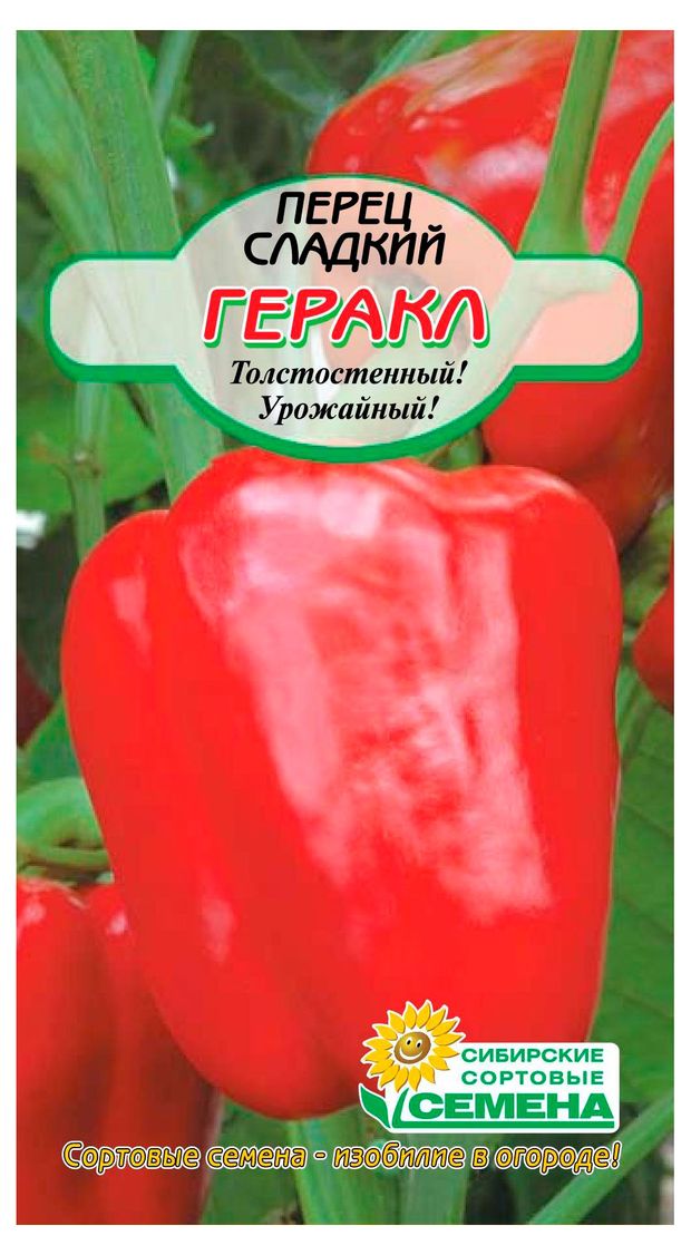 Сибирские сортовые семена Семена Сибирские сортовые семена Перец сладкий Геракл, 20 шт