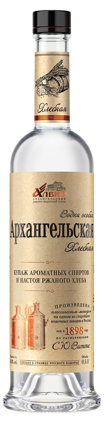 Архангельская Водка Архангельская Хлебная Россия, 0,5 л