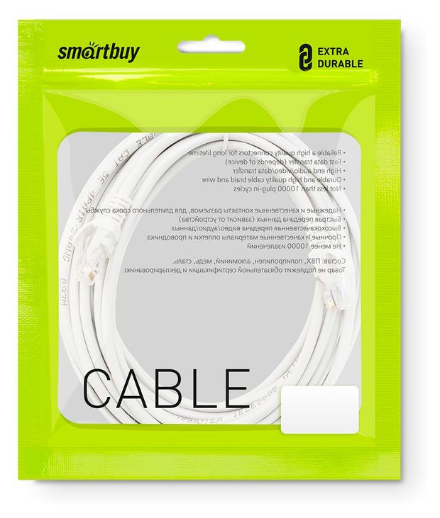 SmartBuy Патч-корд литой SmartBuy UTP 5E, 5 м
