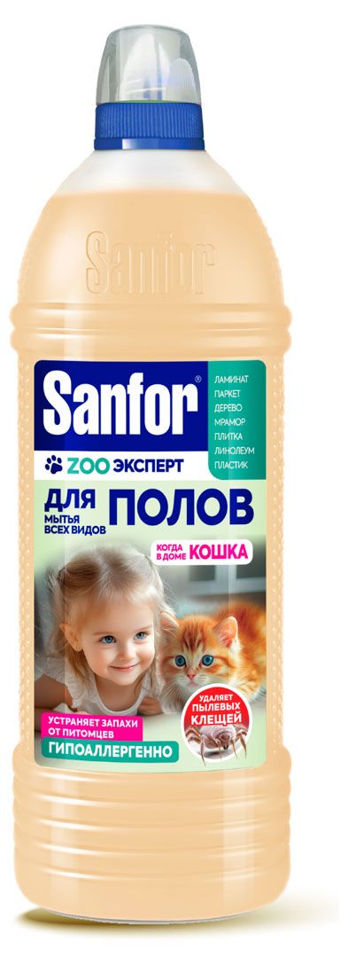 Sanfor Средство для мытья полов Sanfor Универсальное Ультра блеск ZOO эксперт когда в доме кошка, 1 л