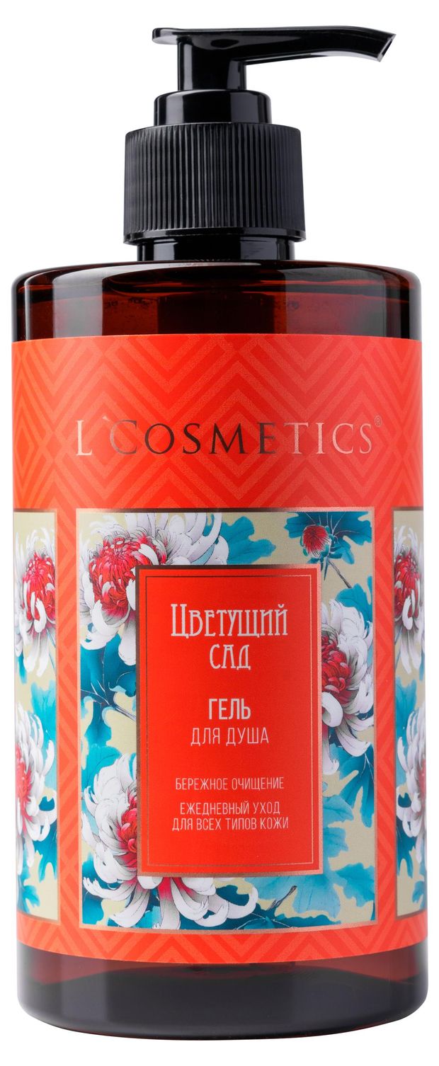 L'Cosmetics Гель для душа L'Cosmetics Цветущий сад бережное очищение, 440 мл