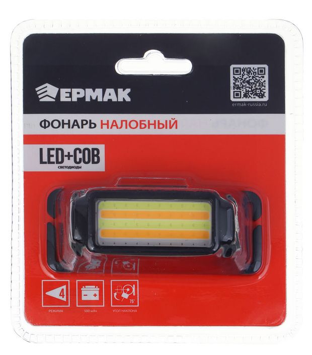 Ермак Фонарь налобный Ермак LED+COB, 4 режима