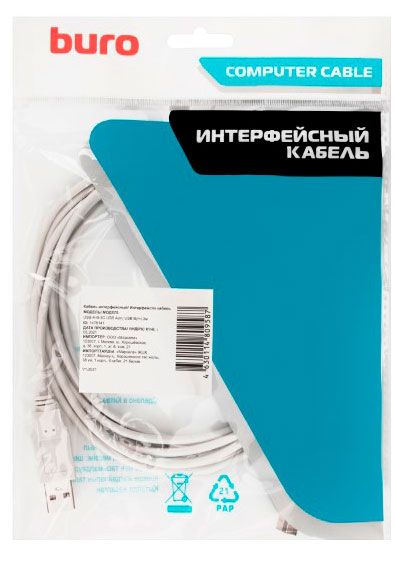 Кабель BURO USB 3 м
