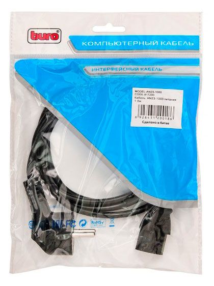 Кабель BURO AN23-1000IEC C13 1,8 м