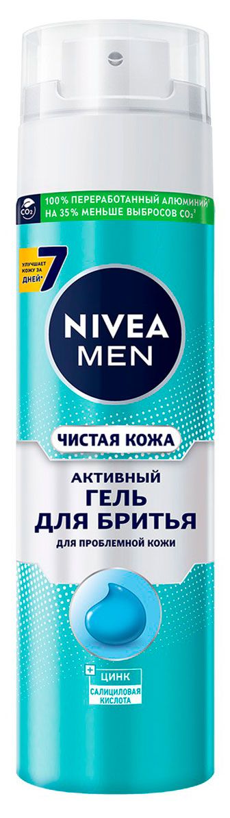Гель для бритья NIVEA MEN Чистая Кожа для проблемной кожи с цинком и салициловой кислотой Польша, 200 мл