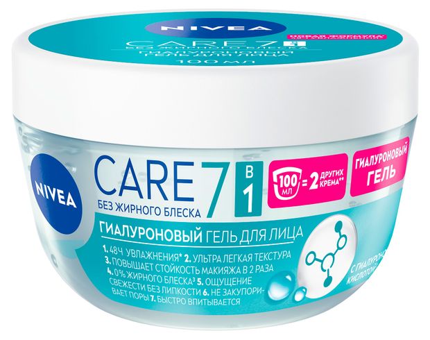 Нивеа Гель для лица NIVEA Care Увлажняющий гиалуроновый Испания, 100 мл