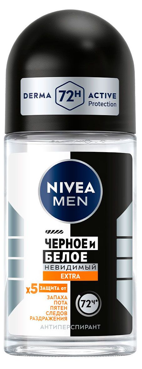 Нивеа Дезодорант-антиперспирант шариковый NIVEA MEN Черное и Белое Невидимый EXTRA Германия, 50 мл