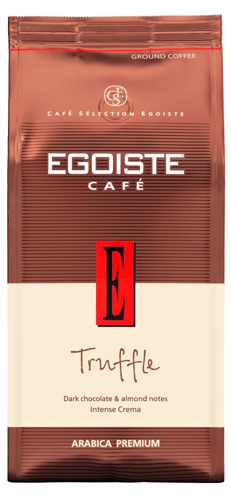 Egoiste Кофе молотый Egoiste Truffle Нидерланды, 250 г