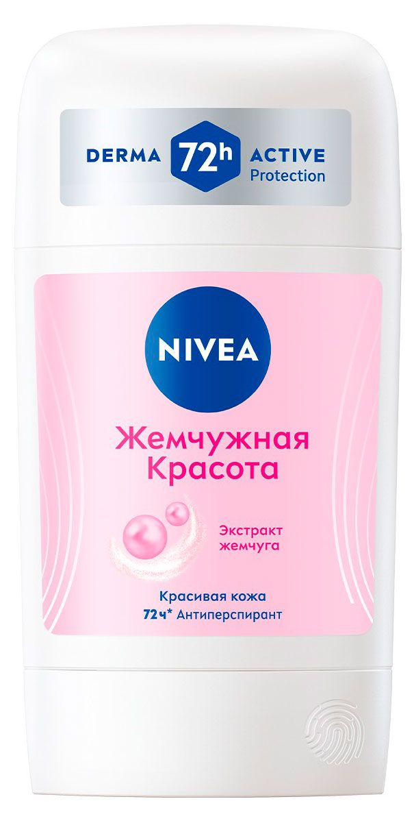 Дезодорант-антиперспирант стик NIVEA Жемчужная красота Германия, 50 мл