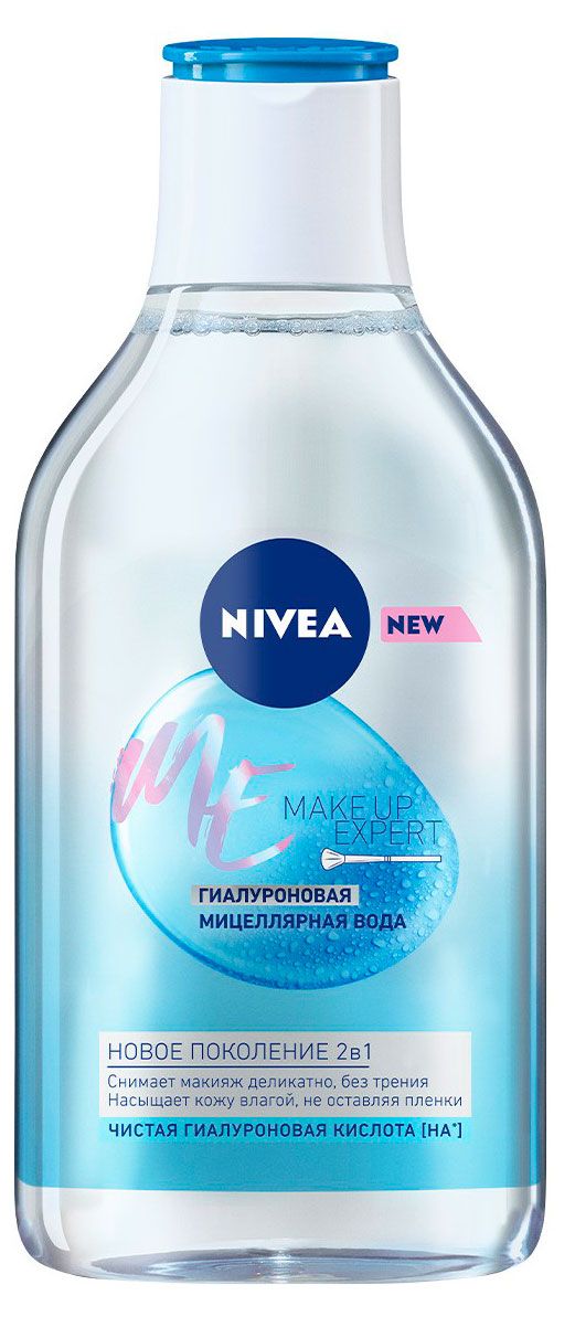 Нивеа Мицеллярная вода NIVEA Make-UP Expert Гиалуроновая для лица и глаз Германия, 400 мл