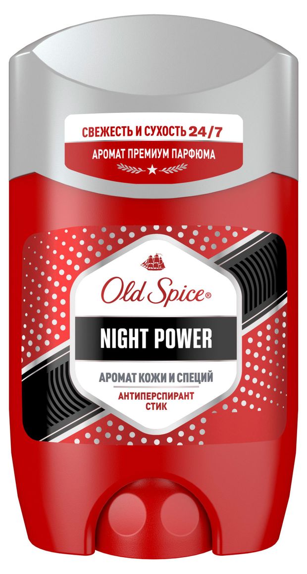 Old Spice Антиперспирант стик Old Spice Night Power, 50 мл