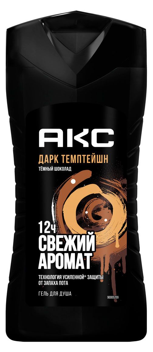 Акс Гель для душа мужской Акс Дарк Темптейшн парфюмированный с ароматом темного шоколада, 250 мл