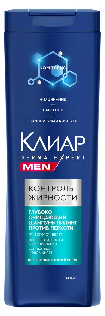Клиар Men Шампунь-пилинг Клиар Men Derma Expert Глубоко очищающий против перхоти контроль жирности, 380 мл