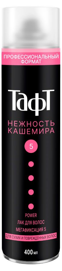 Лак для волос Тафт Нежность кашемира, 400 мл Тафт Лак для волос Тафт Нежность кашемира, 400 мл