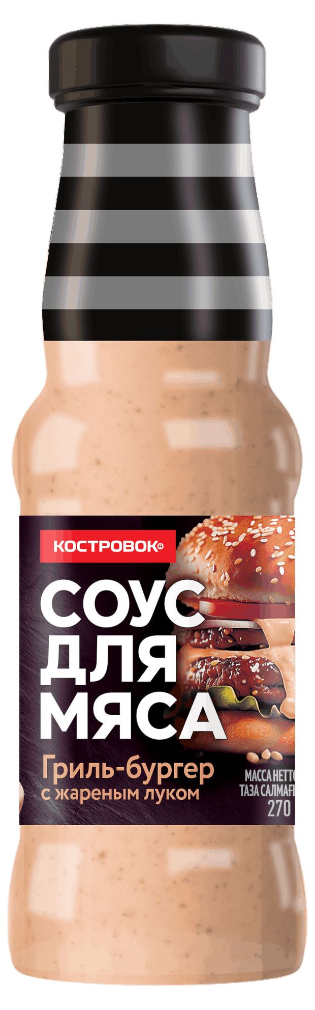 Костровок Соус для мяса Костровок Гриль-бургер с жареным луком, 270 г