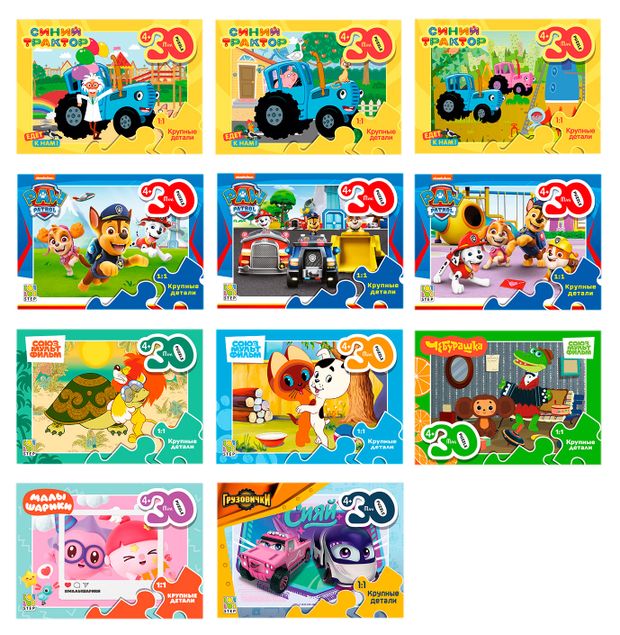 Step Puzzle Пазл Step Puzzle MINI-MAXI 30 элементов, 1 шт в ассортименте