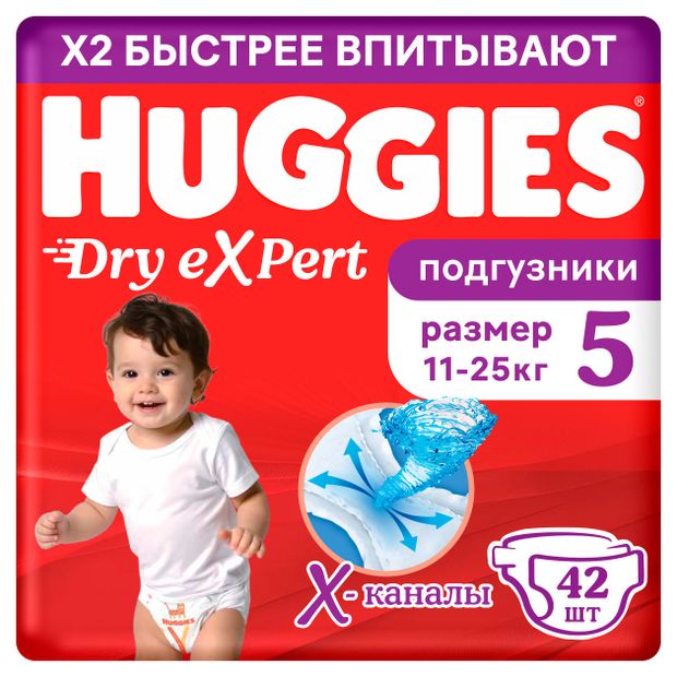 Huggies Подгузники Huggies Dry eXpert 5 (11-25 кг), 42 шт