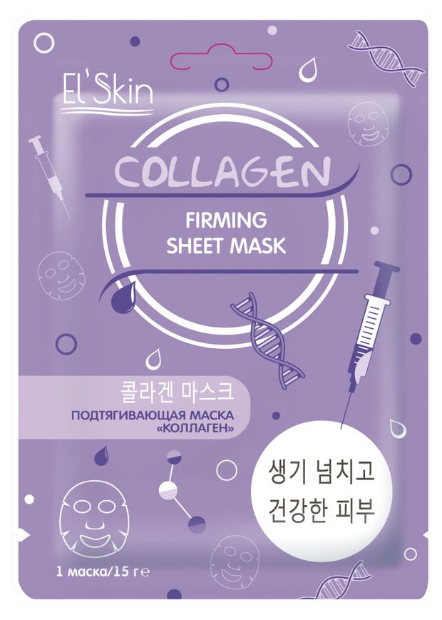 Elskin Маска для лица Elskin Подтягивающая Коллаген Корея, 15 г