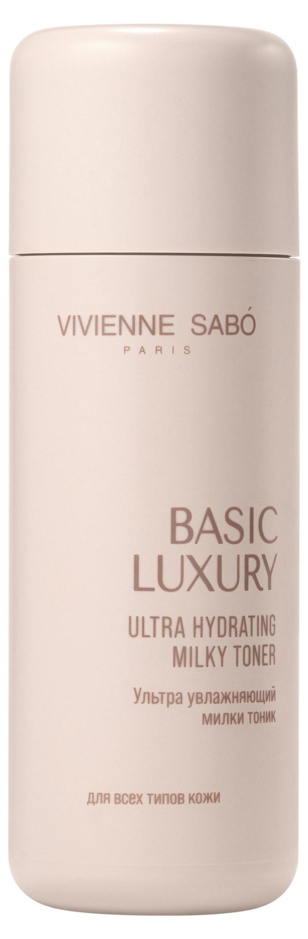 Vivienne Sabo Тоник милки для лица Vivienne Sabo Basic Luxury Ультра увлажняющий , 150 мл