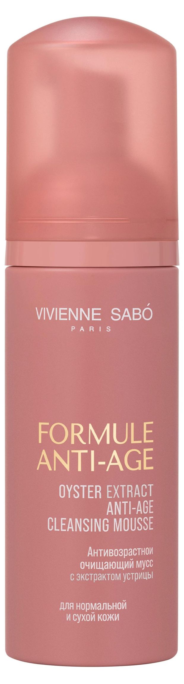 Vivienne Sabo Мусс для лица Vivienne Sabo Formule Anti-age антивозрастной очищающий с экстрактом устрицы, 150 мл