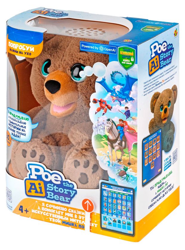 1TOY Игрушка интерактивная 1TOY Poe Al Медведь, 30 см