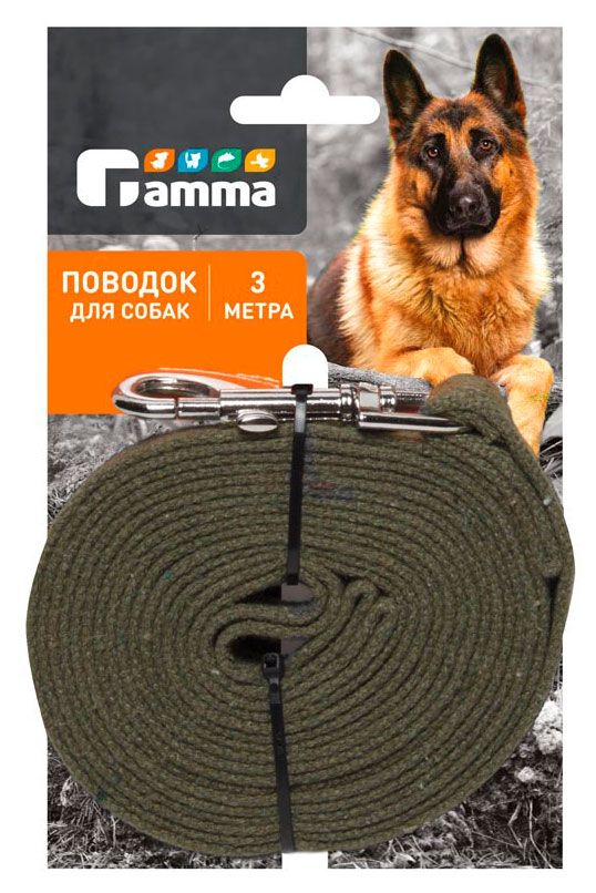 Гамма Поводок для собак GAMMA брезентовый, 2 см х 3 м