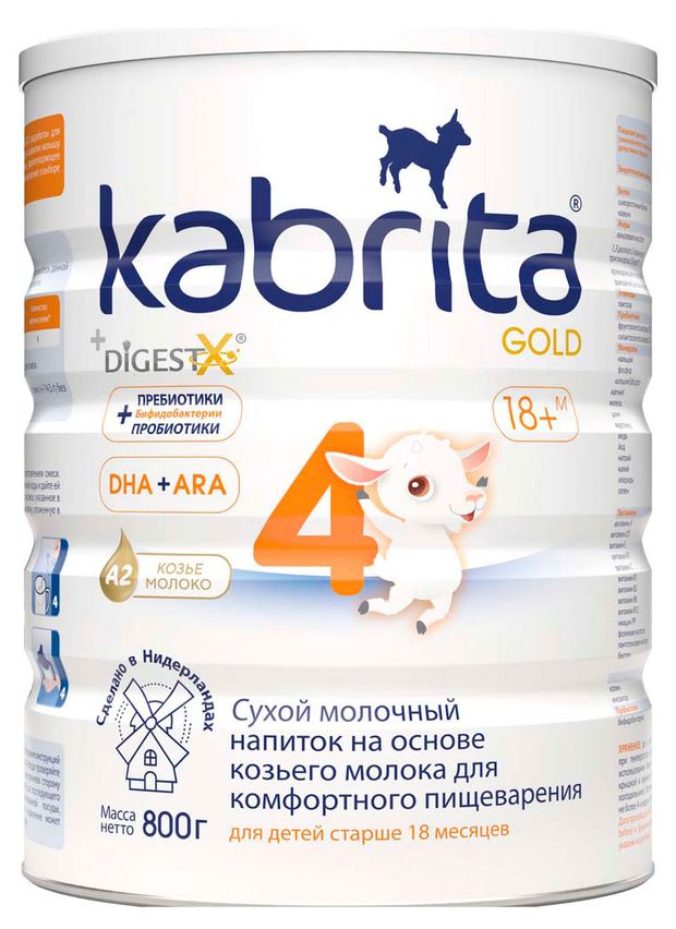 Kabrita Смесь молочная сухая Kabrita 4 Gold на основе козьего молока с 18 мес. Нидерланды, 800 г