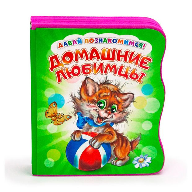 Свежий ветер Давай познакомимся!, 1 шт в ассортименте