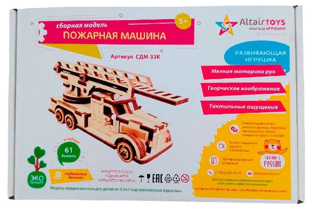 Альтаир Модель сборная из дерева Альтаир СДМ-33К Пожарная машина, 61 деталь