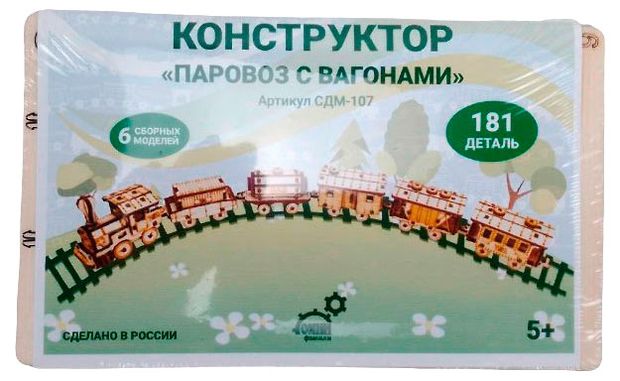Альтаир Модель сборная из дерева Альтаир СДМ-107 Паровоз с вагонами, 181 деталь