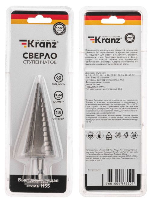 Kranz Сверло ступенчатое Kranz 4,0-32,0 мм, 1 шт