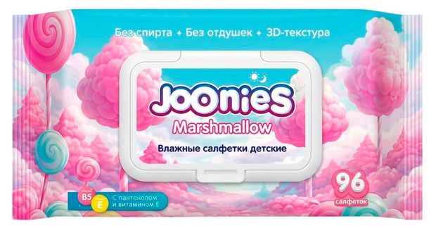 Joonies Салфетки влажные детские Joonies Marshmallow, 96 шт