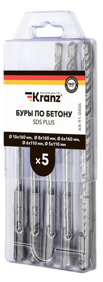 Буры по бетону Kranz SDS PLUS, 5 шт
