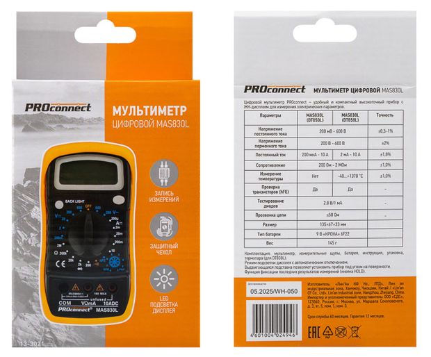 PROconnect Мультиметр цифровой PROconnect MAS830