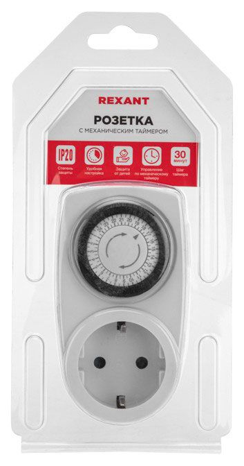 Rexant Розетка Rexant RX-21 с механическим таймером
