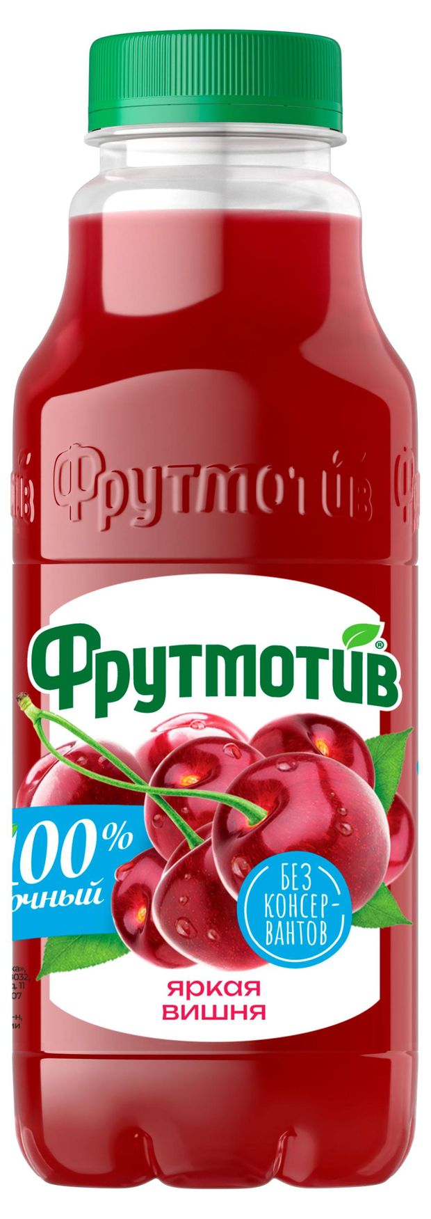 Фрутмотив Напиток сокосодержащий Фрутмотив Изысканная вишня, 0,5 л