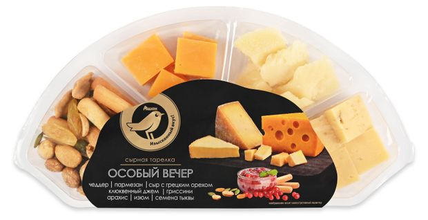 АШАН Золотая птица Сырная десертная тарелка АШАН Золотая птица Особый вечер 2 Чеддер Пармезан с клюквенным джемом хлебными па