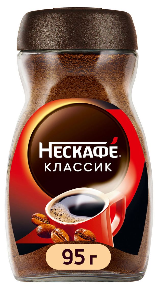 Нескафе Кофе растворимый Нескафе Классик, 95 г