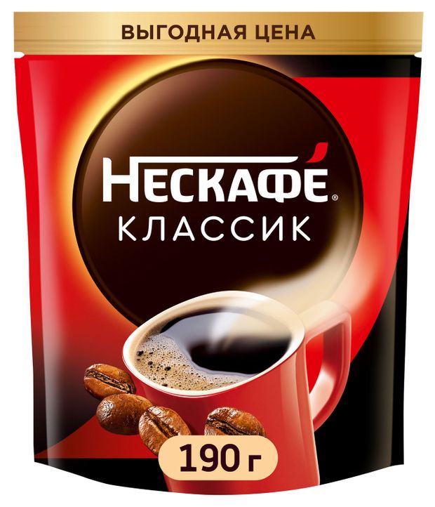 Кофе растворимый Нескафе Классик, 190 г