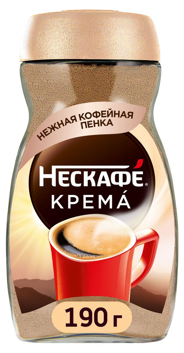 Нескафé Кофе растворимый Нескаф Классик Крема порошкообразный, 190 г