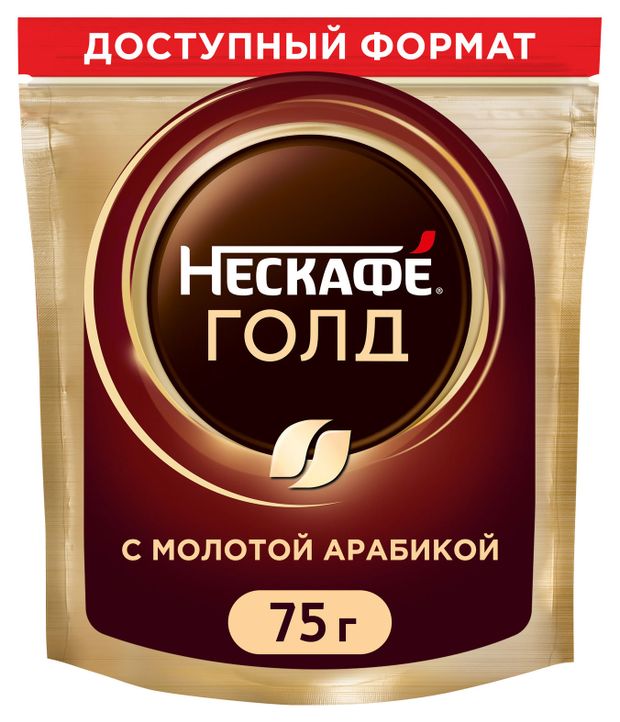 Нескафé Кофе растворимый Нескаф Голд сублимированный с добавлением натурального жареного молотого кофе, 75 г