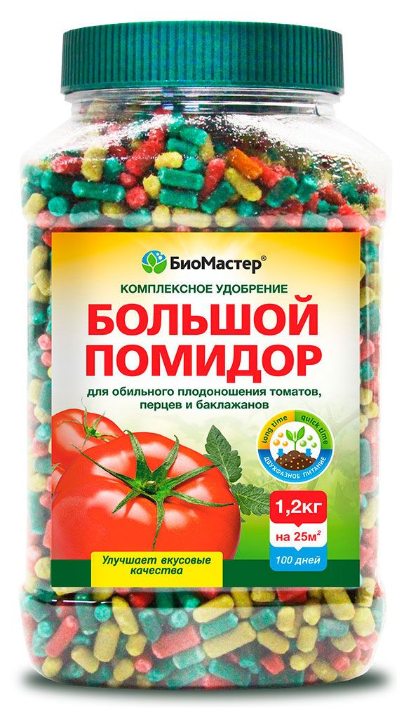 Удобрение комплексное БиоМастер Большой помидор, 1,2 кг
