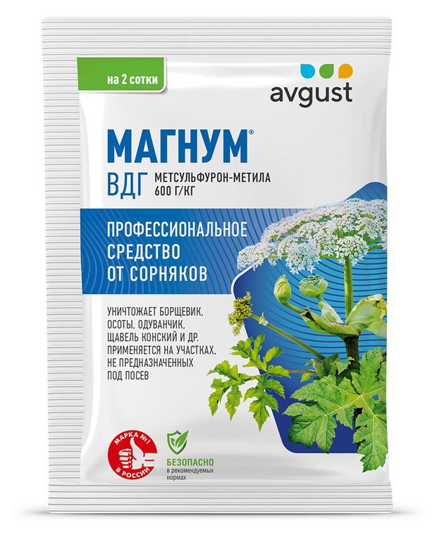 Август Магнум от сорняков Avgust, 4 г