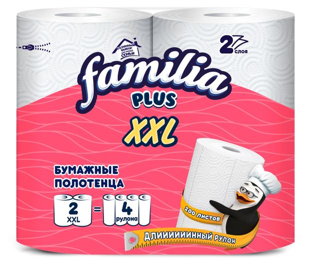 Familia Полотенца бумажные Familia XXL 2 слоя, 2 рулона
