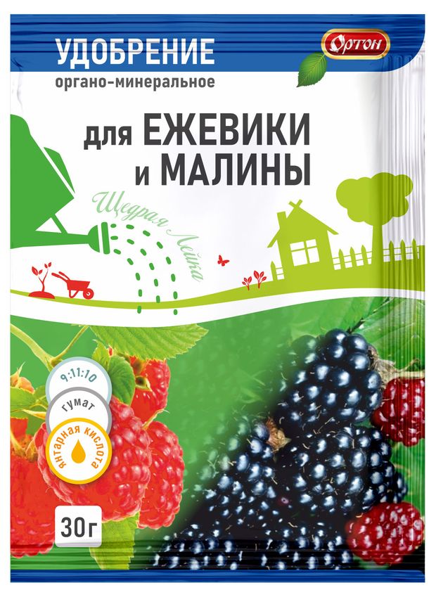 Ортон Удобрение органо-минеральное Ортон Тукосмесь для ежевики и малины, 30 г