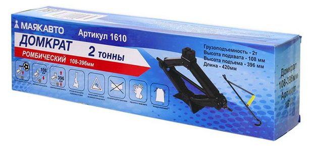 Маякавто Домкрат ромбический МаякАвто 2 тонны