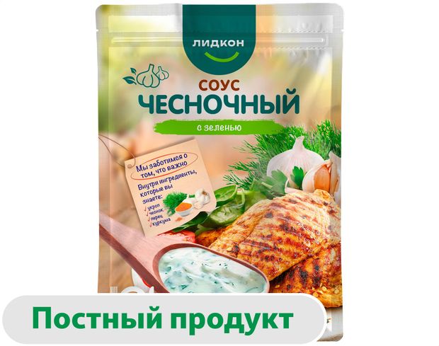 Лидкон Соус чесночный Лидкон с зеленью Беларусь, 30 г
