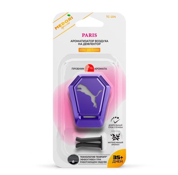 Ароматизатор автомобильный Medori Paris, 1 шт