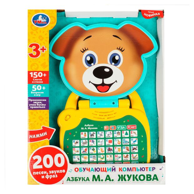 Умка Компьютер обучающий Умка Азбука Жукова М.А, 1 шт
