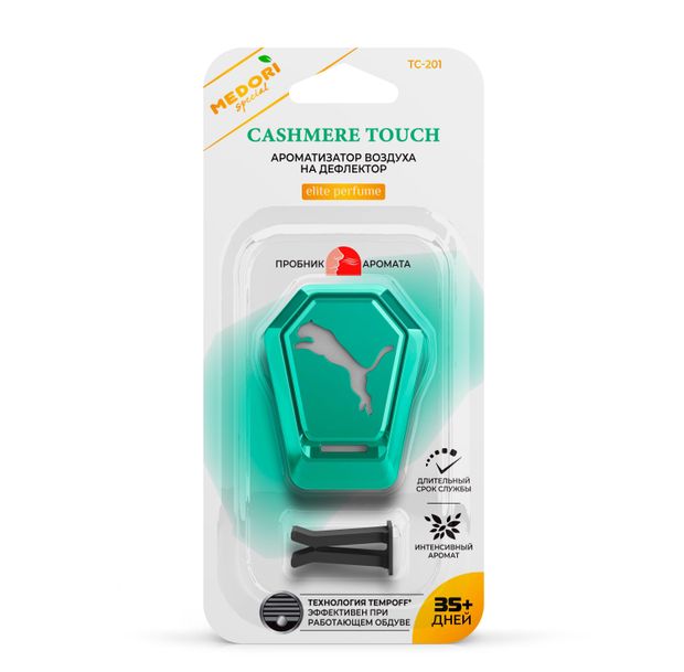 Medori Ароматизатор автомобильный Medori Cashmere Touch, 1 шт